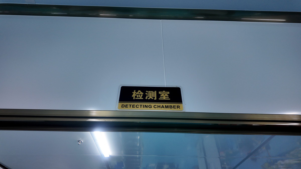 DJI202512191108130561D DJI202512191108130561D